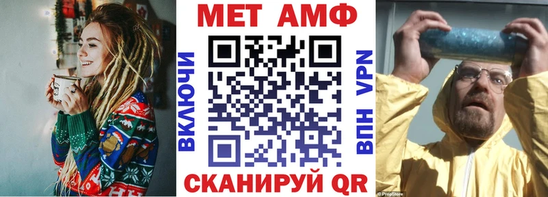 Amphetamine Premium  Приволжский 