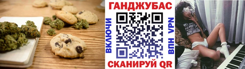 Cannafood конопля  Приволжский 