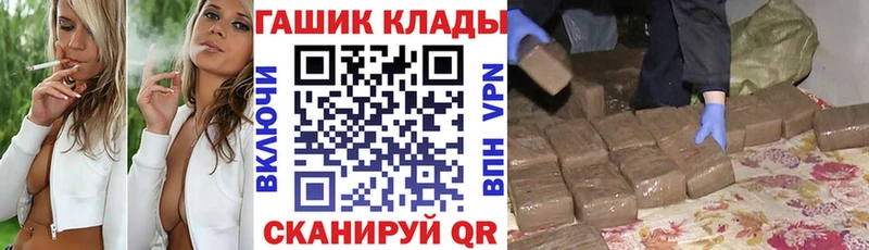 Гашиш ice o lator  это официальный сайт  Приволжский  наркота 