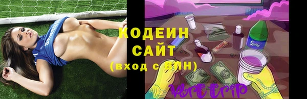 мефедрон Володарск