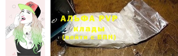 a pvp Вяземский