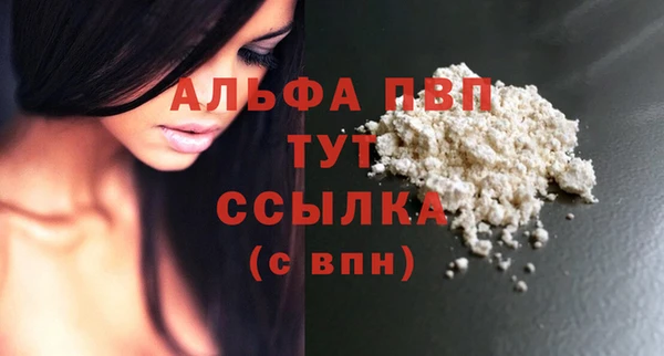 мет Вязьма