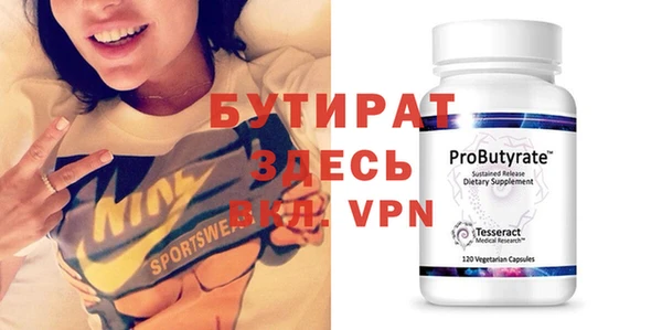mdma Волосово
