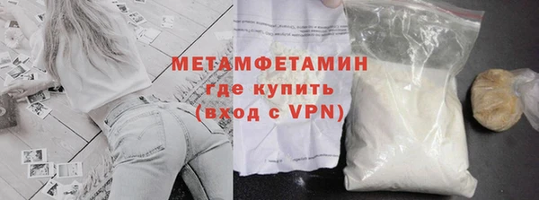 mdma Волосово