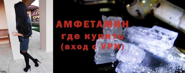mdma Волосово