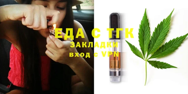 мефедрон Володарск