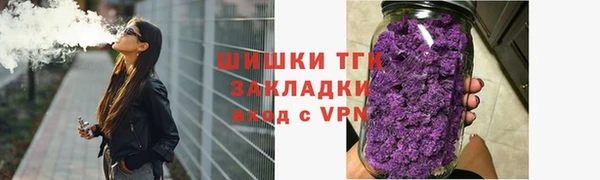 мефедрон Володарск