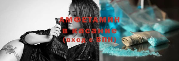 мефедрон Володарск