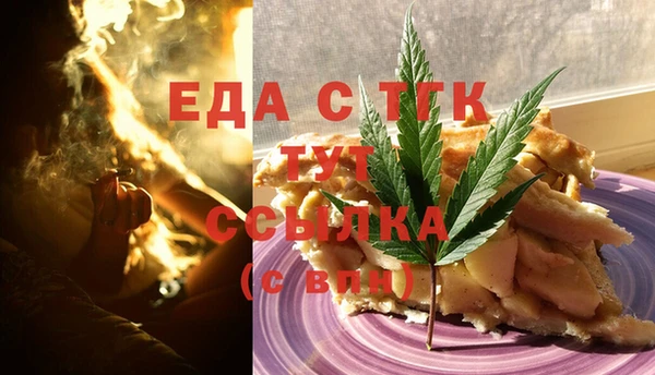 мефедрон Володарск