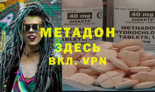 индика Волоколамск