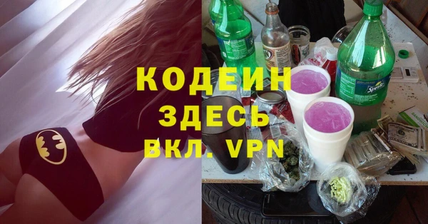 мет Вязьма