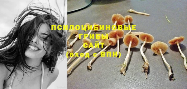 мефедрон Володарск