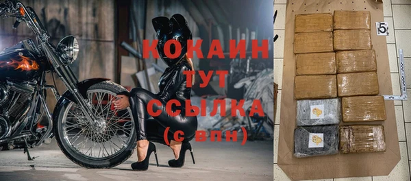 мет Вязьма