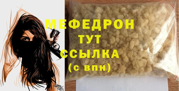 мет Вязьма