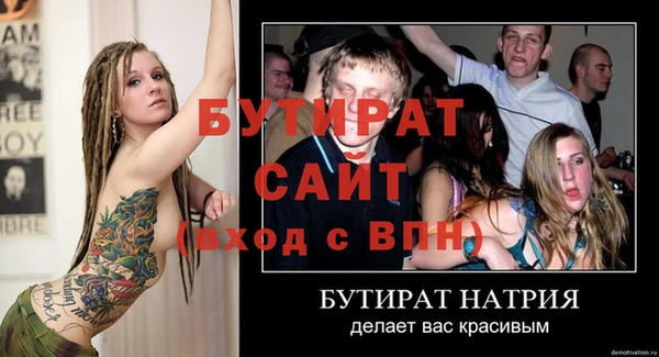 mdma Волосово