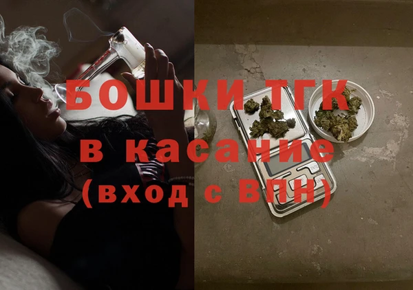 мет Вязьма