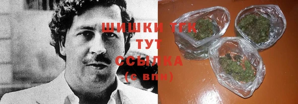 мет Вязьма