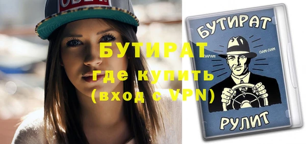 mdma Волосово
