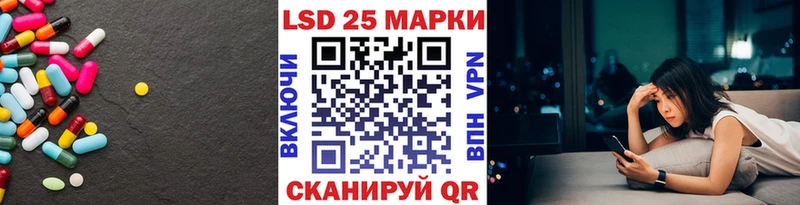 ЛСД экстази ecstasy  Приволжский 