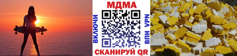 купить   kraken сайт  МДМА кристаллы  Приволжский 