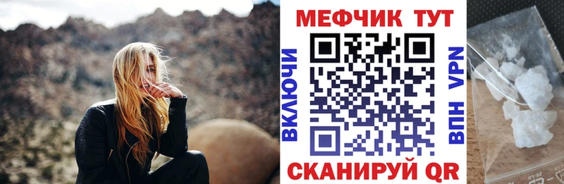 blacksprut рабочий сайт  Приволжский  Меф мяу мяу  как найти закладки 