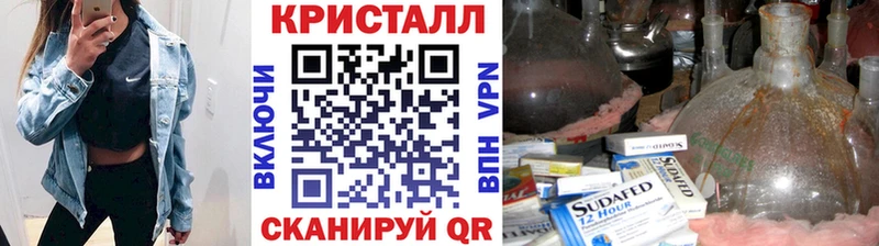 наркота Приволжский МЕТАМФЕТАМИН мет
