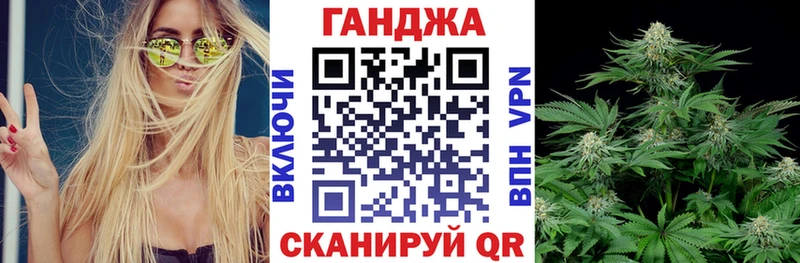 Бошки марихуана марихуана  нарко площадка телеграм  Приволжский 